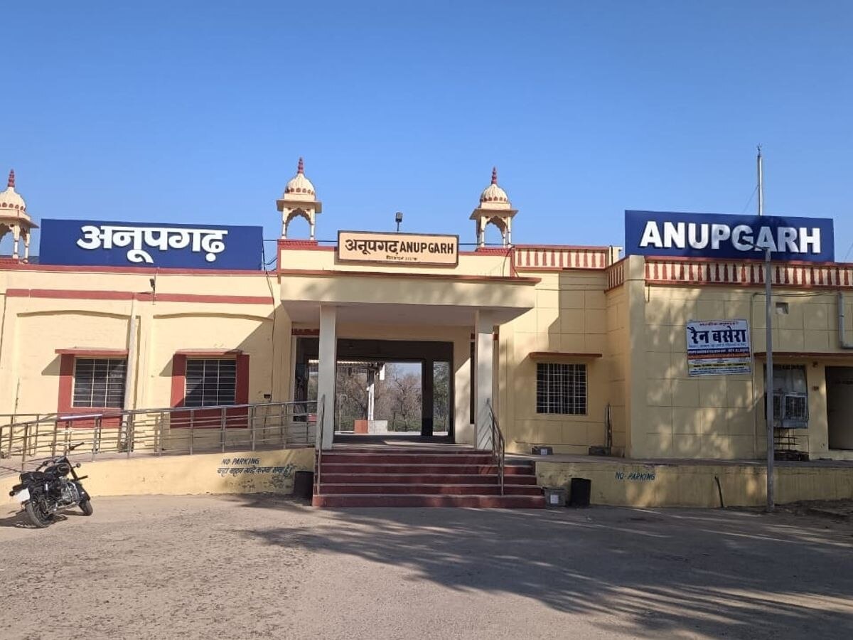 anupgarh news