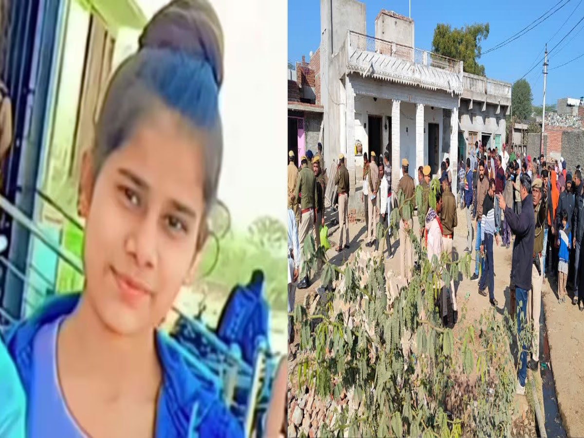 Bhilwara Crime News : बीए फर्स्ट ईयर की छात्रा की गला रेतकर हत्या, नींद से उठे पिता तो बेटी को खून से लथपथ देख सहम गए...