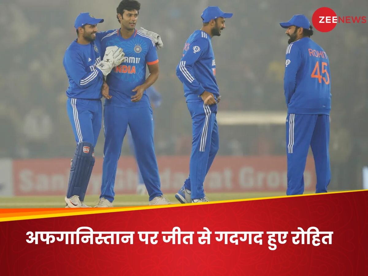 IND vs AFG, 1st T20I: शुभमन गिल ने कराया रनआउट या खुद की गलती? रोहित ने मैच के बाद दिया बयान