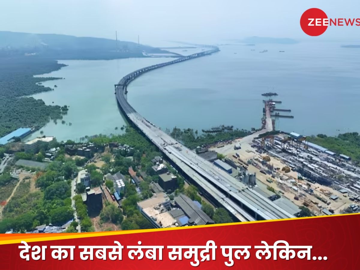  India Longest Sea Bridge: PM मोदी शुक्रवार को करेंगे देश के सबसे लंबे सी-ब्रिज का उद्घाटन, नहीं चल सकेंगे ऑटो- बाइक; जान लें वजह