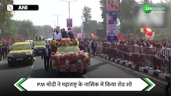 PM Nashik Road Show: महाराष्ट्र के दौरे पर PM मोदी, नासिक में किया रोड शो 