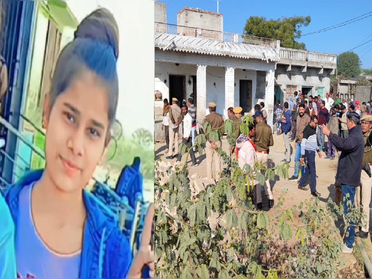 Bhilwara News: BA छात्रा की गला काटकर हत्या, मामले की तफ्तीश में जुटी पुलिस