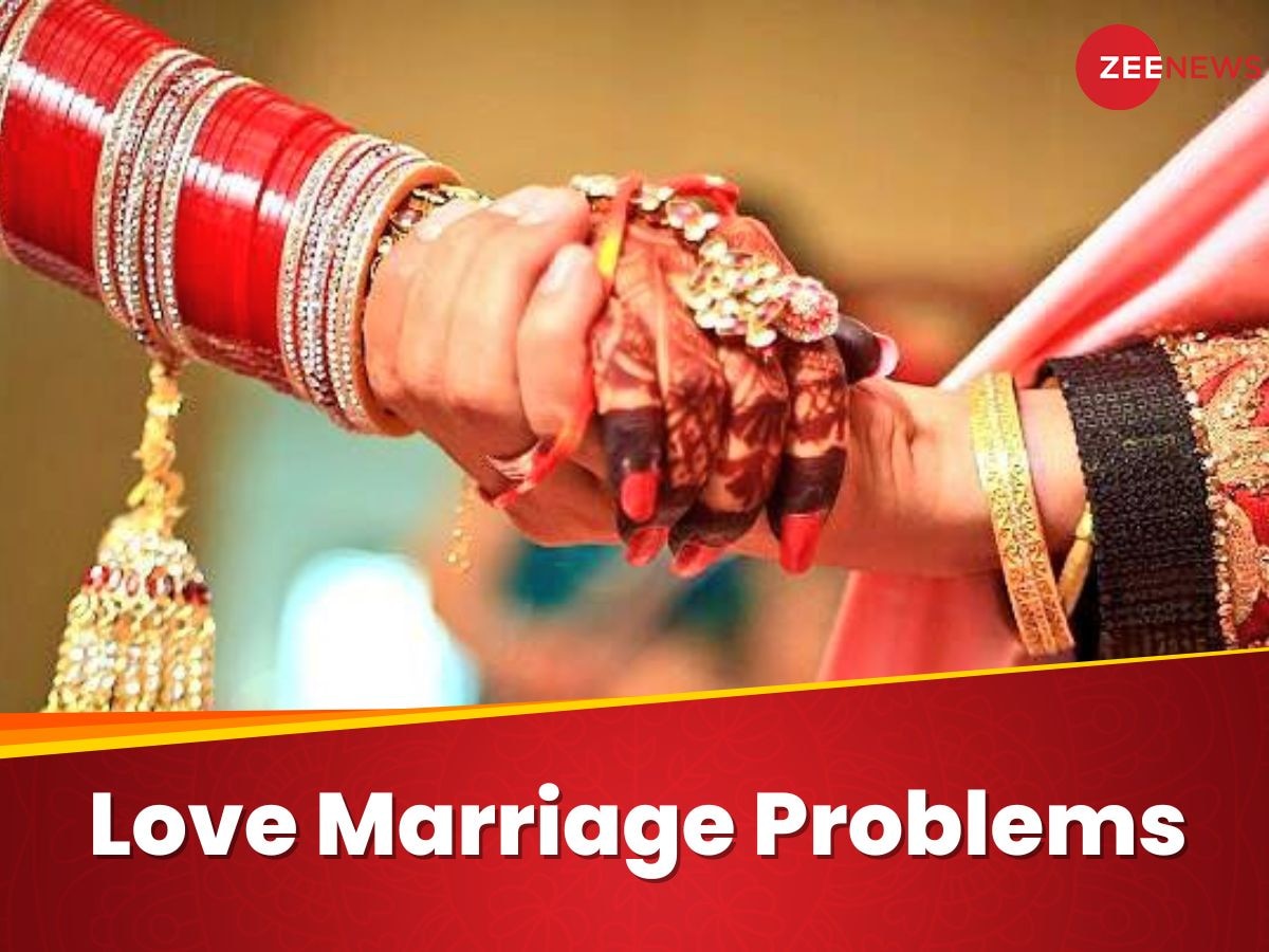 Love Marriage: ये लव मैरिज नहीं आसां, शादी के बाद ऐसा नहीं किया तो हो सकती हैं दिक्कतें