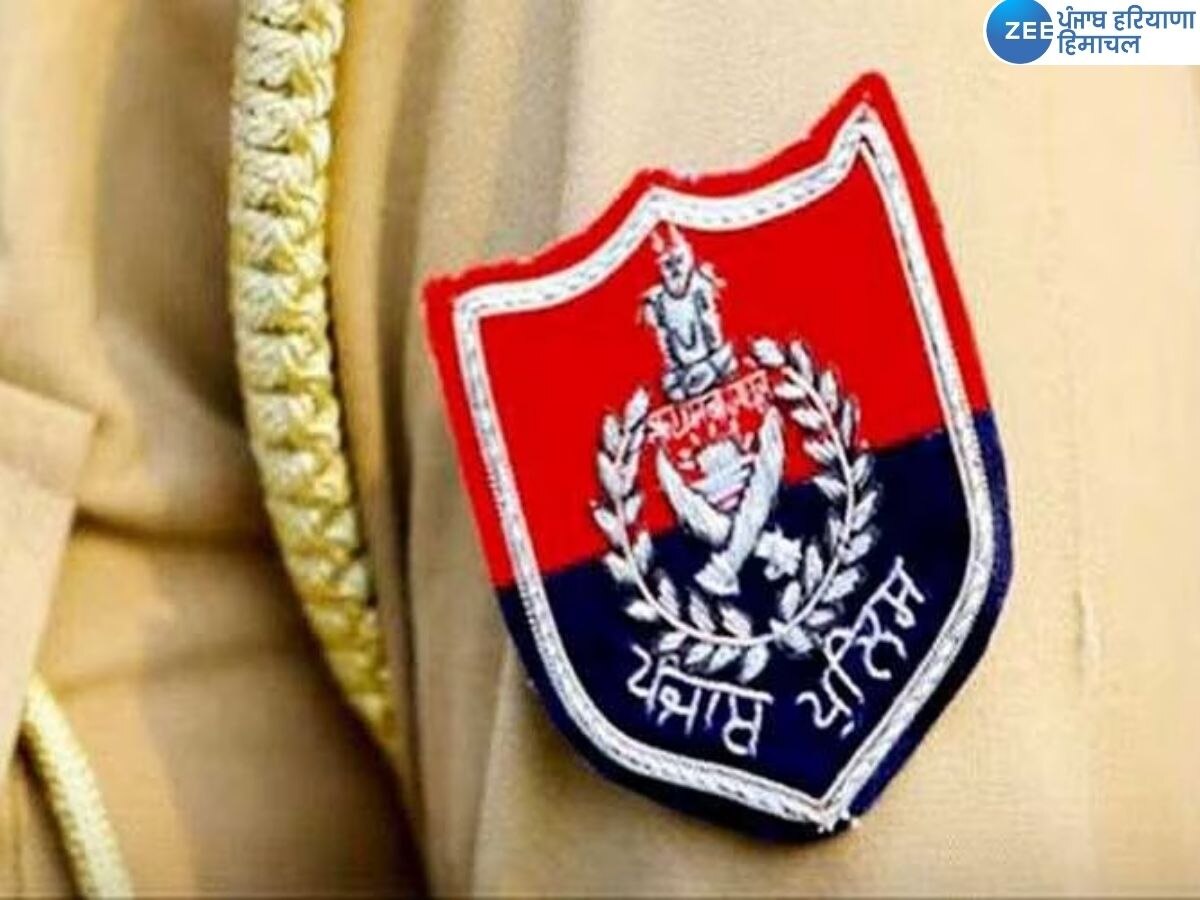 Punjab Police News:  ਕੀ ਪੰਜਾਬ ਪੁਲਿਸ ਚੱਲ ਰਹੀ ਹੈ ਟੈਨਸ਼ਨ ਵਿੱਚ ? ਜਾਣੋ ਕੀ ਹੈ ਪੂਰਾ ਮਾਮਲਾ