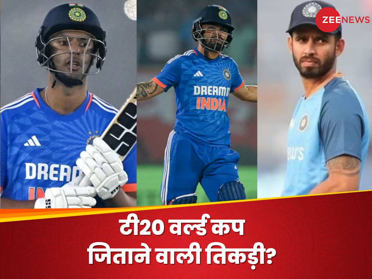 IND vs AFG: टीम इंडिया को मिली टी20 वर्ल्ड कप जिताने वाली तिकड़ी? शिवम, रिंकू और जितेश ने सेलेक्शन का ठोका दावा