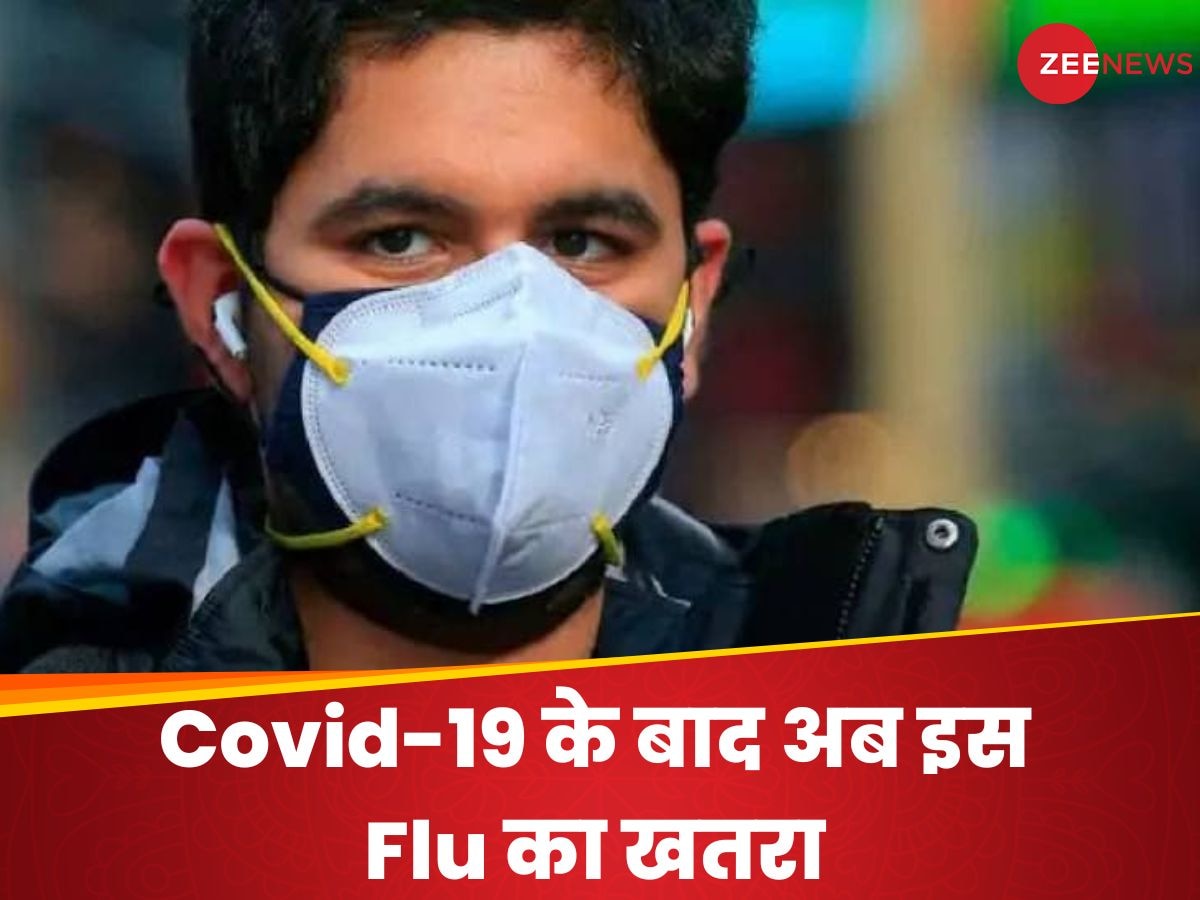 Covid-19 के बाद अब इस Flu का खतरा, वायरस की दोहरी मार से कैसे बचेंगे आप?