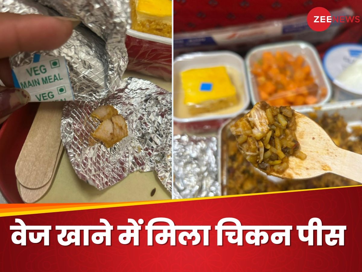 Air India ने भरोसा तोड़ दिया- पैसेंजर को कहना पड़ा ऐसा क्योंकि वेज खाने में मिला चिकन पीस