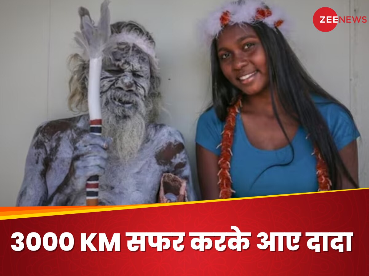 आदिवासी दादा ने अपनी पोती का ग्रेजुएशन अटेंड करने के लिए की 3,000 किमी का सफर