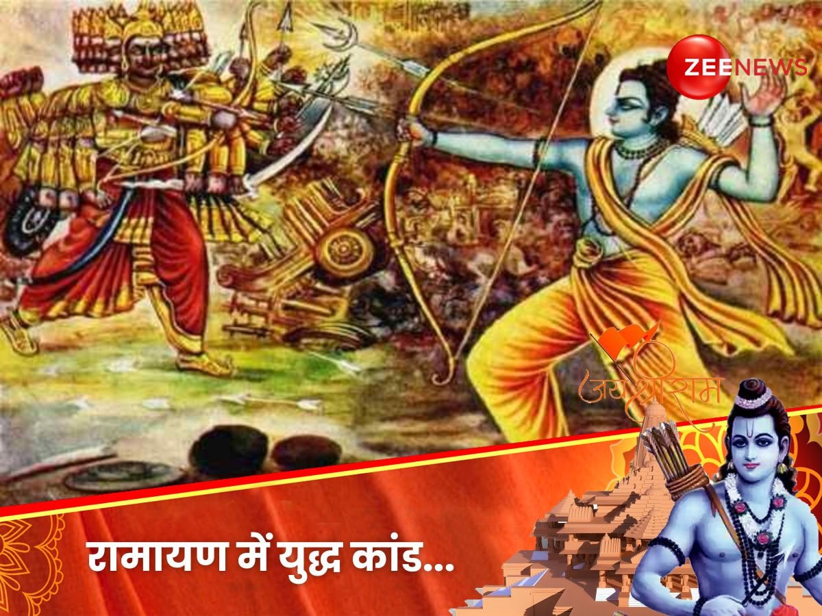 क्‍या है युद्ध कांड जिसको पीएम मोदी ने नासिक में बैठकर सुना | what is ...