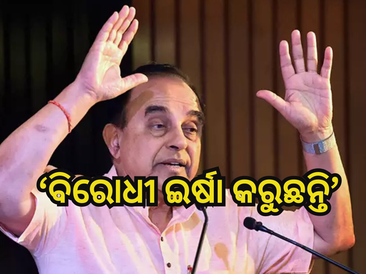 Subramanian swamy