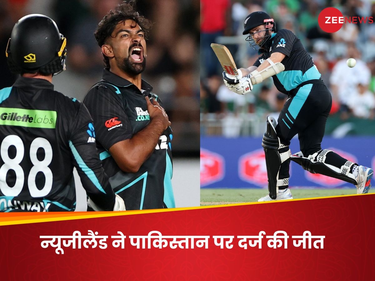 NZ vs PAK, 1st T20I: मिचेल-साउदी ने पाकिस्तान का बजाया बैंड, न्यूजीलैंड ने 46 रन से जीता पहला T20I