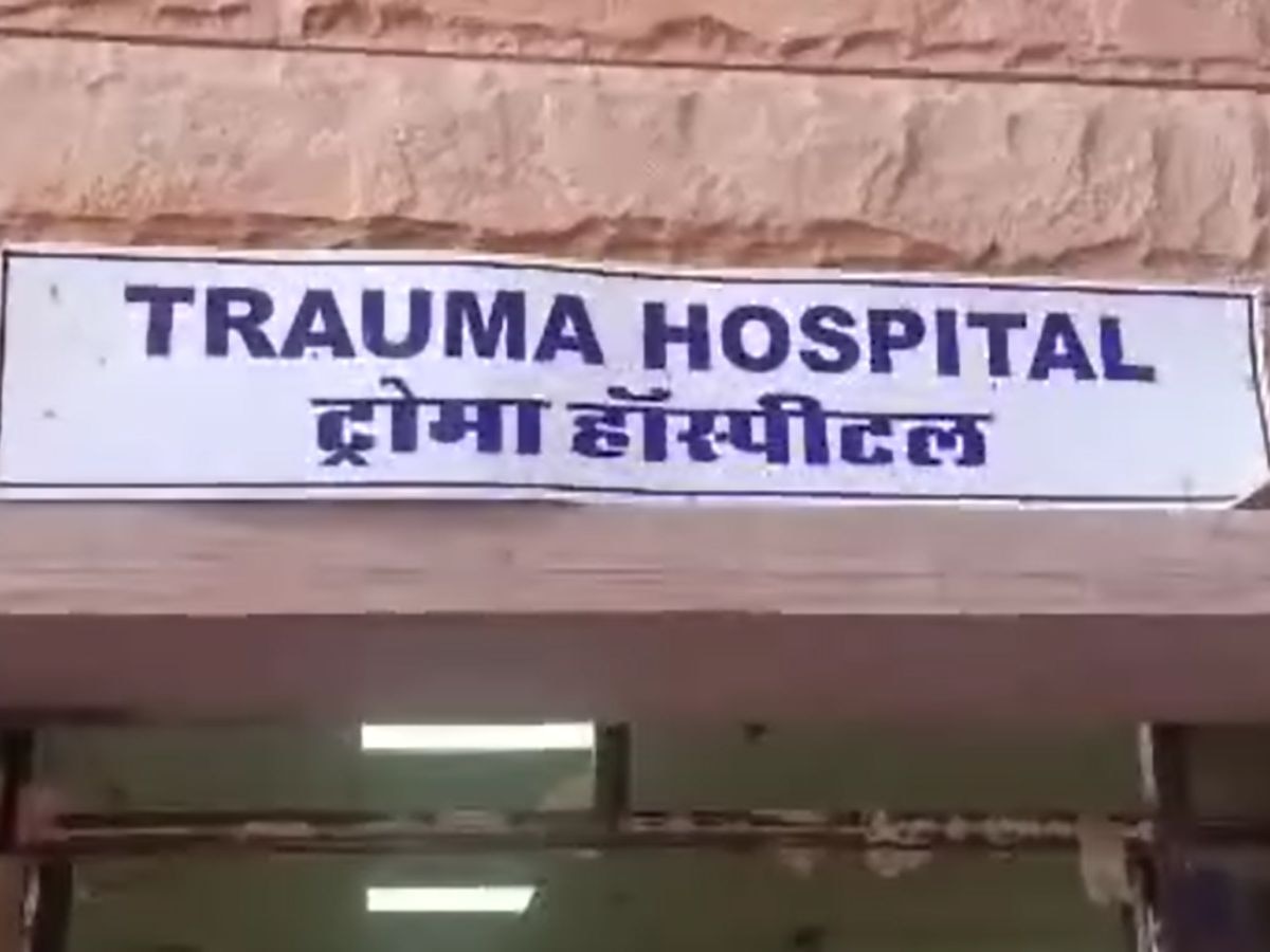 Mathuradas Mathur Hospital