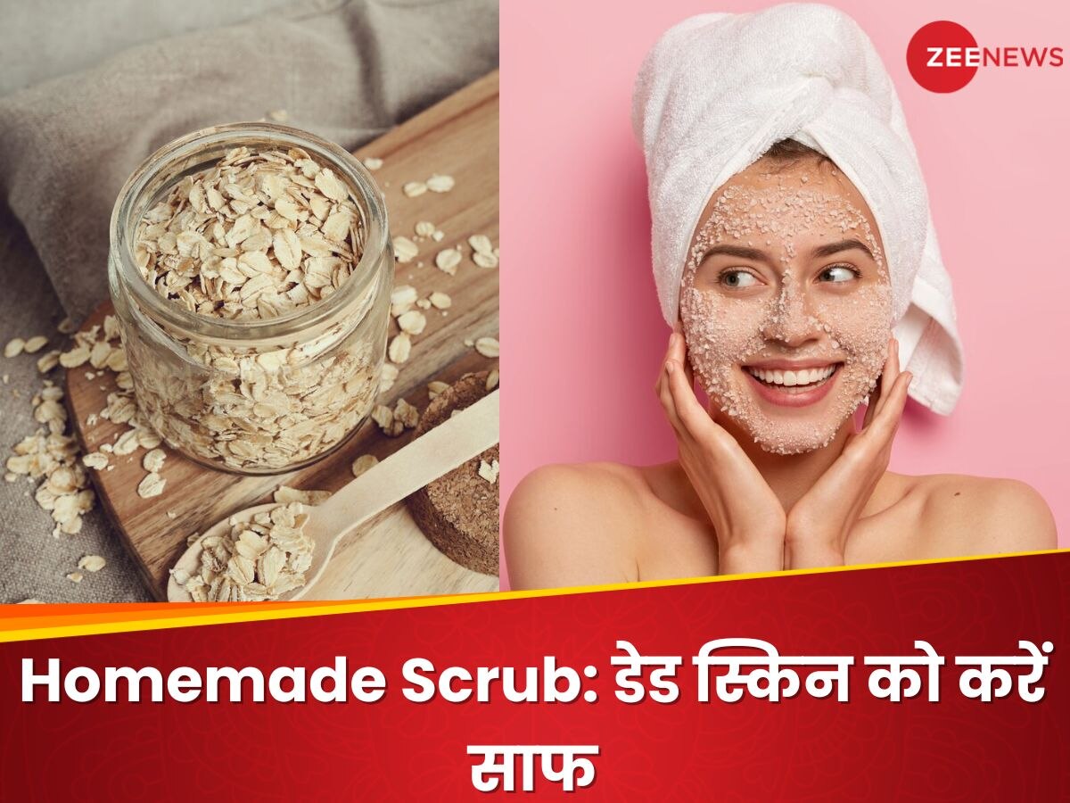 Homemade Scrub: घर में इस तरह बनाएं नेचुरल स्क्रब, डेड स्किन को करें साफ और पाएं निखार