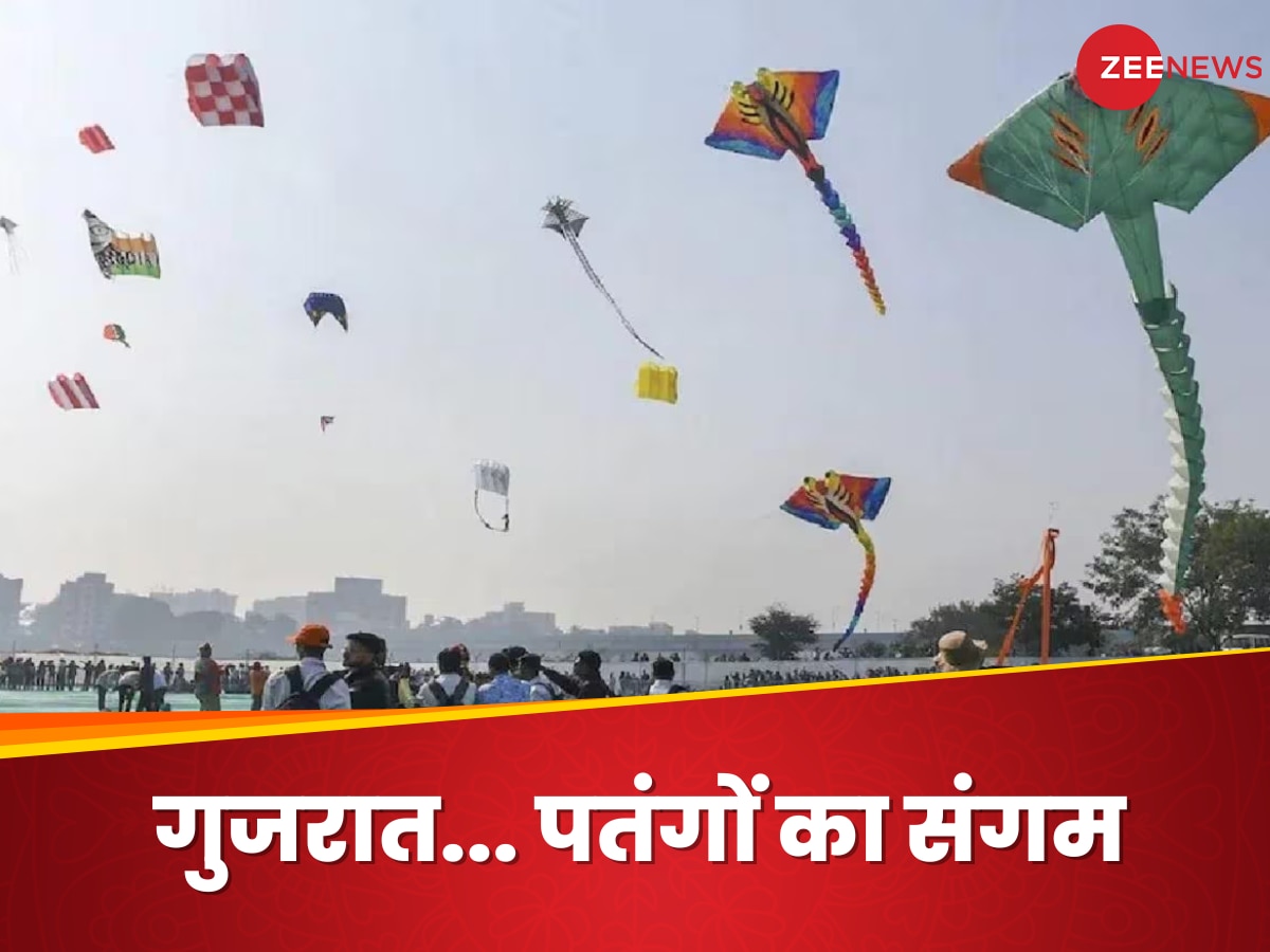 Kite Festival 2024: पतंगबाजी का है शौक तो मकर संक्रांति पर पधारिए गुजरात, जिंदगी भर नहीं भूल पाएंगे ये दिन