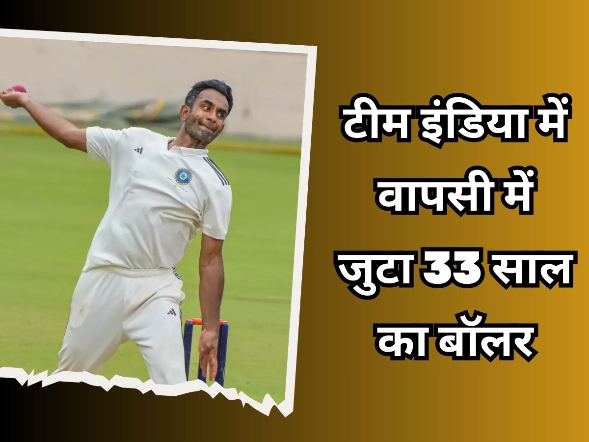 Jayant Yadav: टीम इंडिया में वापसी की कोशिश में लगा 33 साल का बॉलर, Ranji Trophy में दिखाया दम