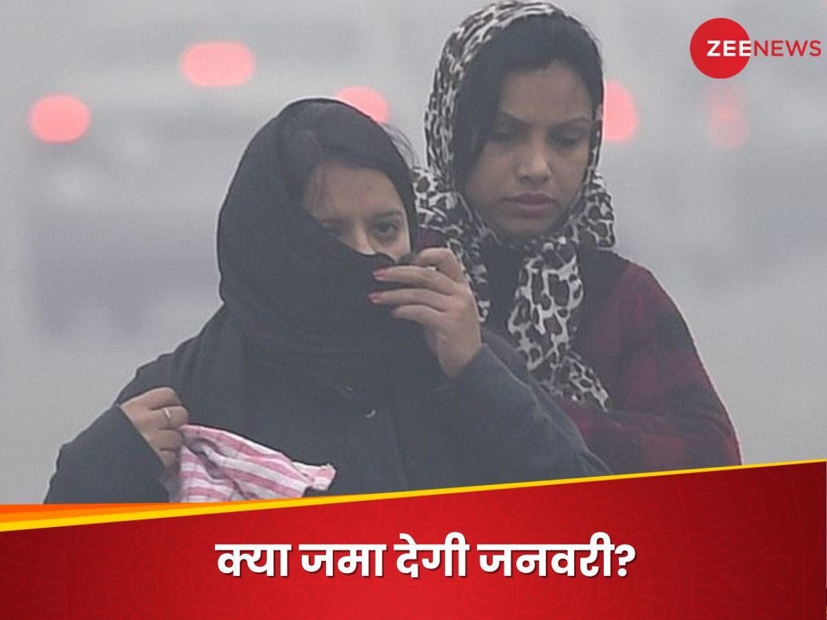 Weather Update Today: दिल्ली में सर्दी का सितम, सफदरजंग में 3.6 डिग्री तक गिरा पारा, 18 ट्रेनें चल रहीं लेट