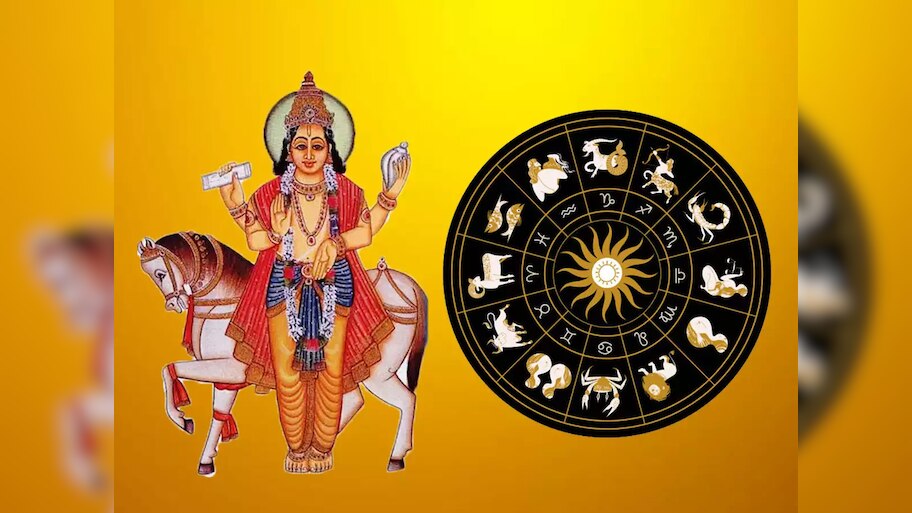 Shukra Gochar 2024: ଆଉ ୫ ଦିନ ପରେ ଶୁକ୍ର ଗୋଚର ଆଣିଦେବ ମହାଂସଯୋଗ, ଏହି ସବୁ ରାଶି ଉପରେ ବର୍ଷିବ ଧନ