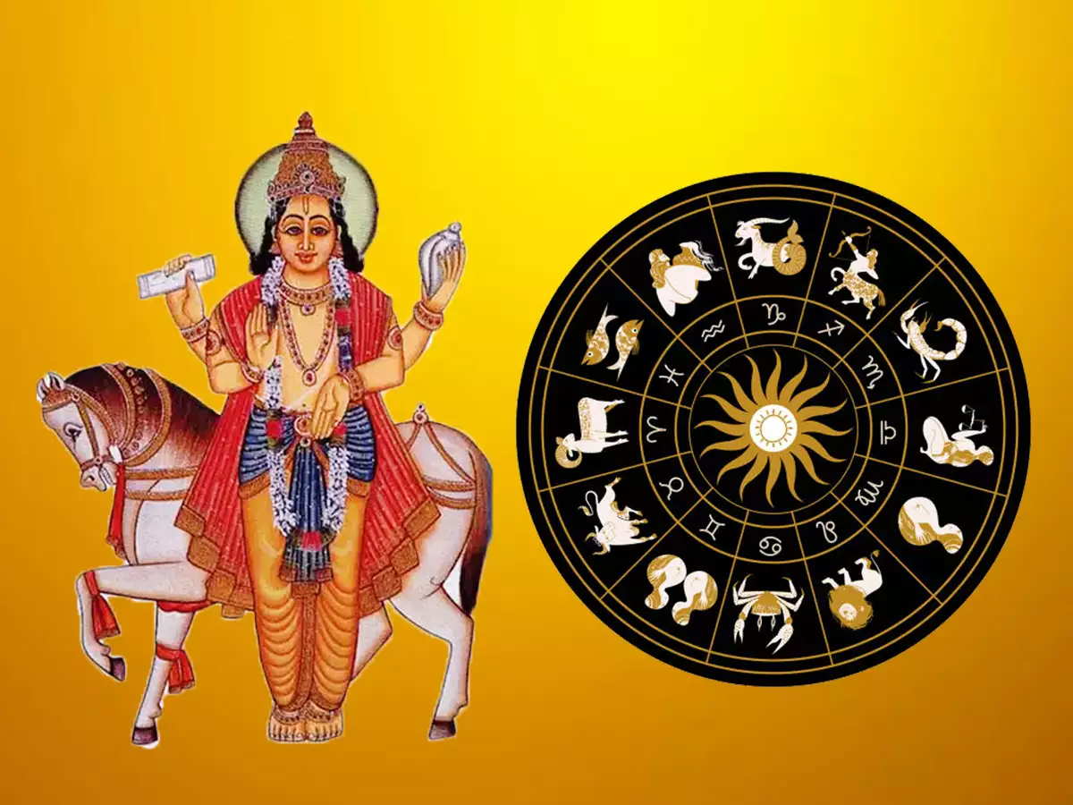Shukra Gochar 2024: ଆଉ ୫ ଦିନ ପରେ ଶୁକ୍ର ଗୋଚର ଆଣିଦେବ ମହାଂସଯୋଗ, ଏହି ସବୁ ରାଶି ଉପରେ ବର୍ଷିବ ଧନ Shukra Gochar 2024: ଆଉ ୫ ଦିନ ପରେ ଶୁକ୍ର ଗୋଚର ଆଣିଦେବ ମହାଂସଯୋଗ, ଏହି ସବୁ ରାଶି ଉପରେ ବର୍ଷିବ ଧନ