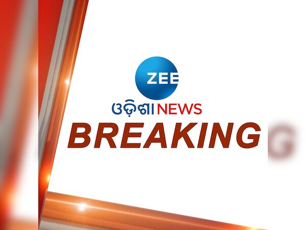 Odisha Daily News Live: ପଢ଼ନ୍ତୁ ଆଜିର ତାଜା ଖବର କେବଳ ଗୋଟିଏ କ୍ଲିକରେ...