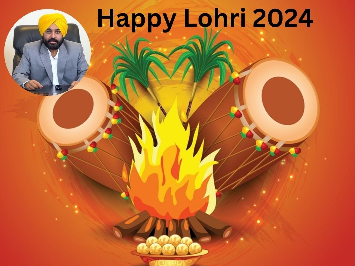 Lohri 2024: ਪੰਜਾਬ ਦੇ CM ਭਗਵੰਤ ਮਾਨ ਨੇ ਲੋਹੜੀ ਦੀਆਂ ਪੰਜਾਬੀਆਂ ਨੂੰ ਦਿੱਤੀਆਂ ਵਧਾਈਆਂ, ਦਿੱਤਾ ਇਹ ਸੁਨੇਹਾ