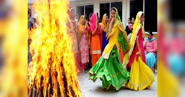 Happy Lohri: लोहड़ी का पर्व आज, जानें- क्यों है ये त्योहार पंजाबियों के लिए खास?