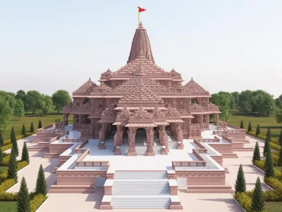 Ayodhya Ram Mandir Invitation