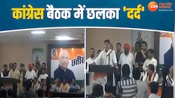 रह-रह कर उठ रहा विधानसभा चुनाव में हार का दर्द,पायलट के सामने हुई मुंह छिपाने की बात