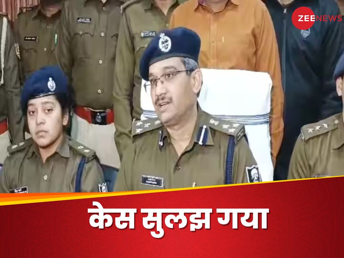 Bihar News: फुलवारीशरीफ कांड का पर्दाफाश! पुलिस बोली- आरोपी पकड़ा गया, केस सुलझ गया