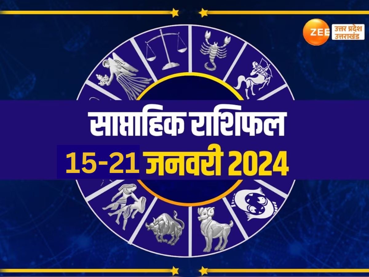 Weekly Horoscope 15 To 21 January 2024