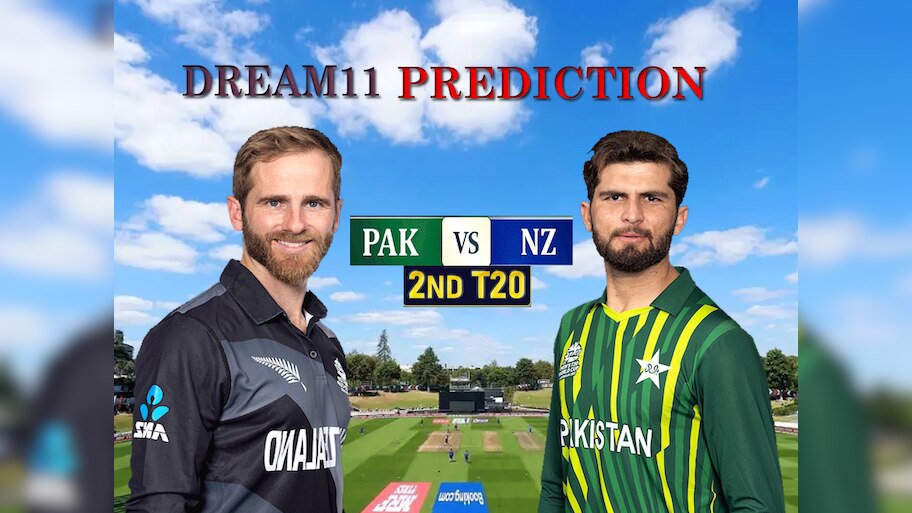 NZ vs PAK Dream 11 Prediction: ऐसे बनाएं बेस्ट ड्रीम11 टीम, जीत होगी पक्की; जानें पिच रिपोर्ट और प्लेइंग 11