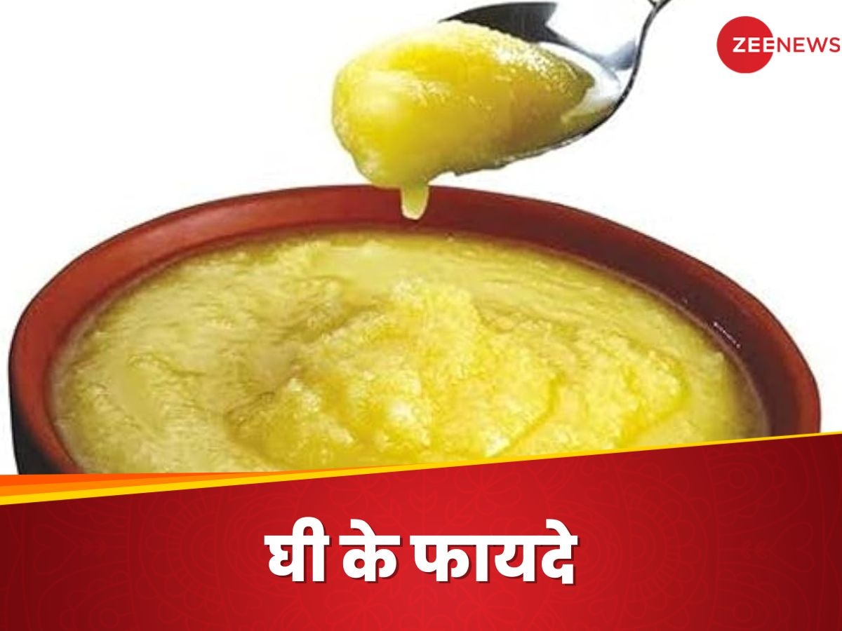 Ghee Benefits: स्किन और बालों के लिए वरदान है घी, लेकिन सावधानी भी जरूरी