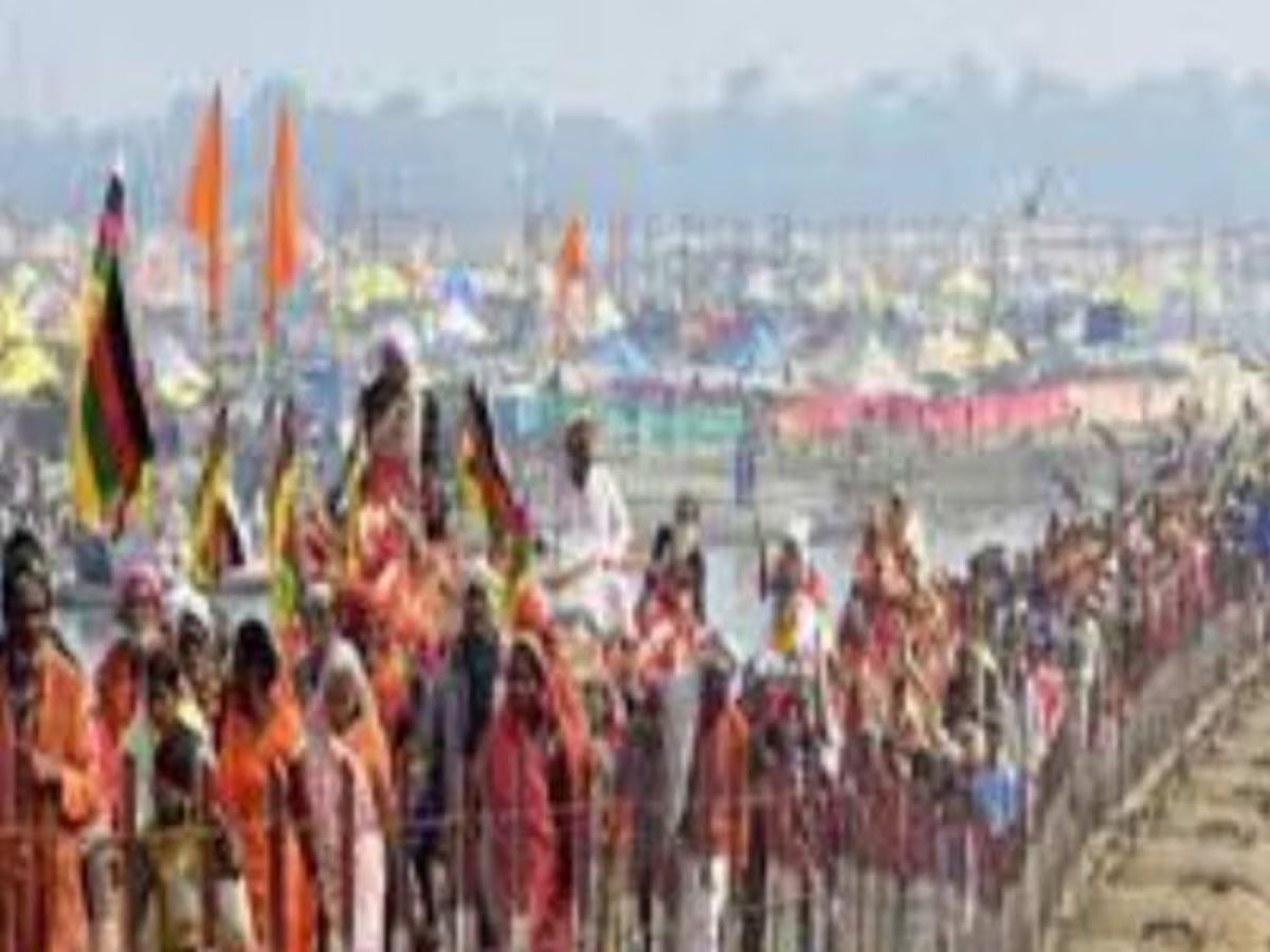 Magh mela 2024