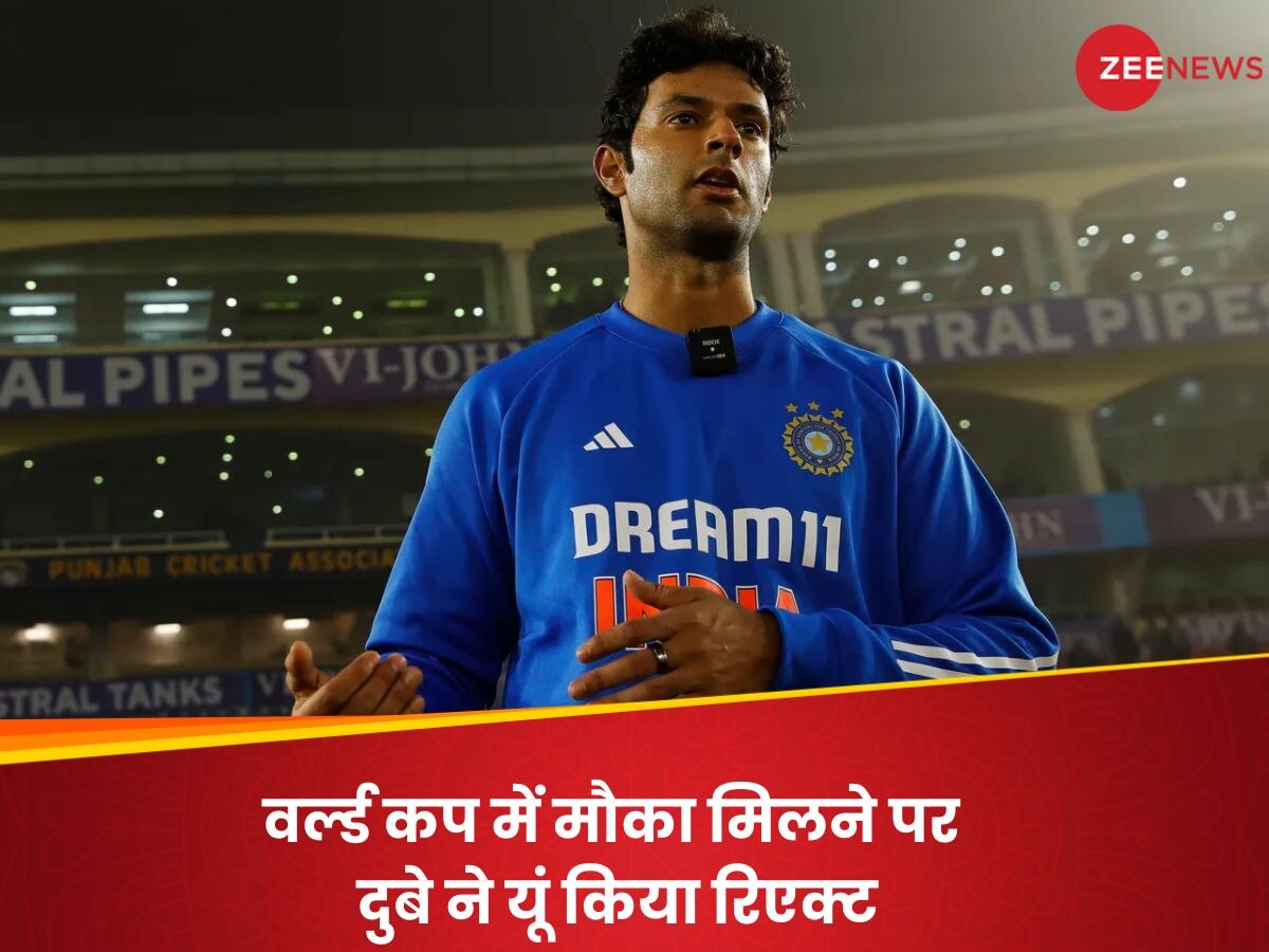 Shivam Dube: 'IPL में अच्छा प्रदर्शन करने वाले को...', T20 वर्ल्ड में मौका मिलने पर बोले शिवम दुबे