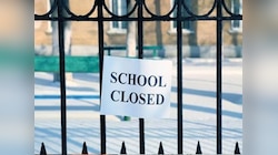UP school closed: यूपी में गलन-कोहरे का कहर, 20 जनवरी तक स्कूल बंद करने का आदेश