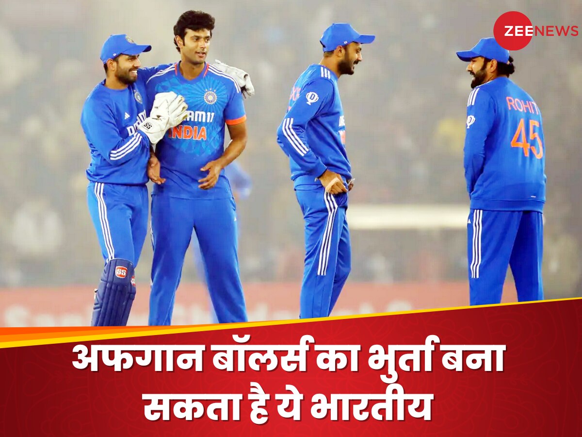 IND vs AFG: इंदौर में अफगान बॉलर्स का भुर्ता बना सकता है ये भारतीय, आज Playing XI में मिलेगा मौका!