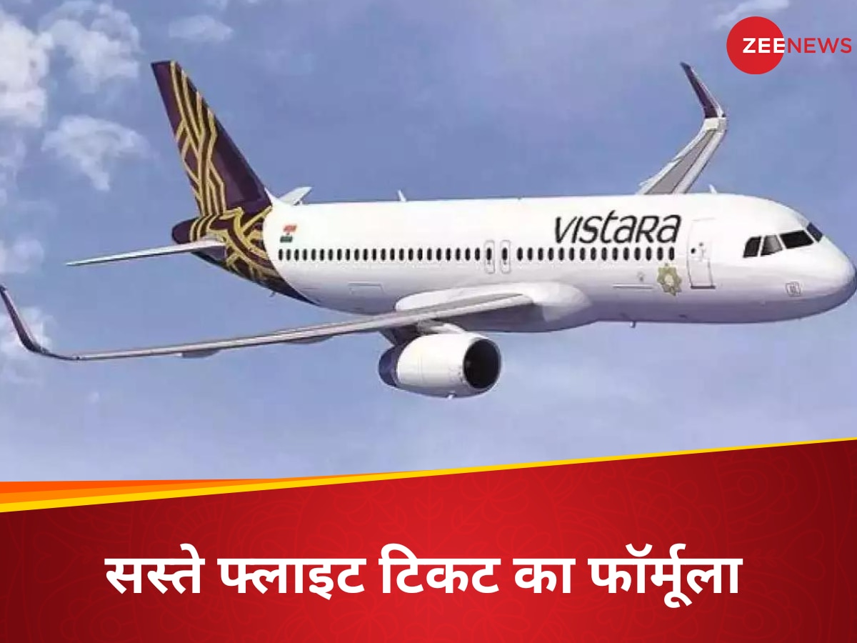 Vistara 