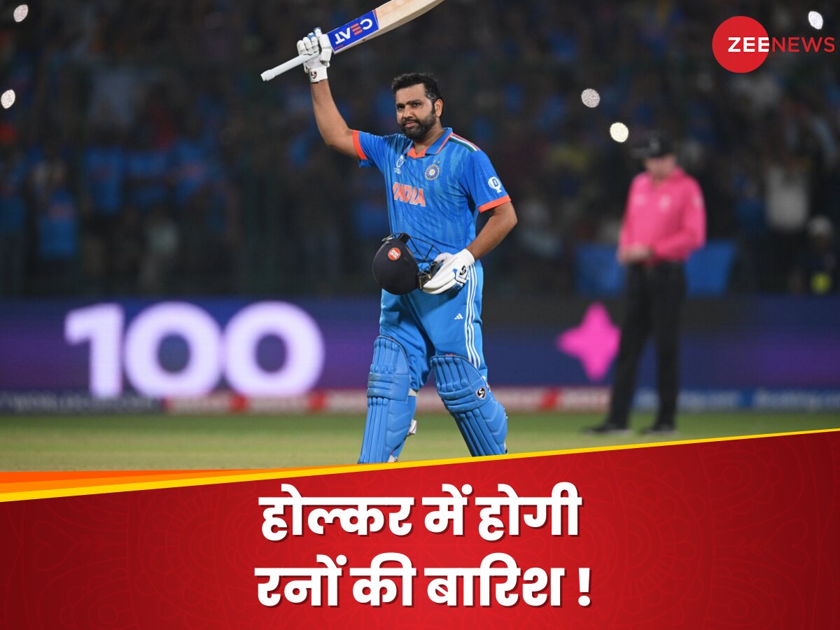 IND vs AFG: इंदौर में टीम इंडिया के सामने अफगानिस्तान के छूटेंगे पसीने! पिच पर बल्लेबाजों की होगी चांदी