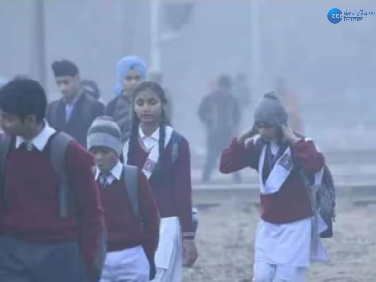 Punjab School Holiday News: ਪੰਜਾਬ 'ਚ 5ਵੀਂ ਕਲਾਸ ਤੱਕ ਦੇ ਵਿਦਿਆਰਥੀਆਂ ਨੂੰ ਛੁੱਟੀਆਂ ਦੇ ਵਾਧੇ ਦਾ ਐਲਾਨ