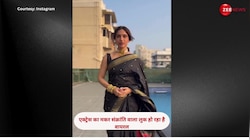 मकर संक्रांति पर Bhumi Pednekar ने पहनी साड़ी, मराठी मुलगी बन आईं नजर 