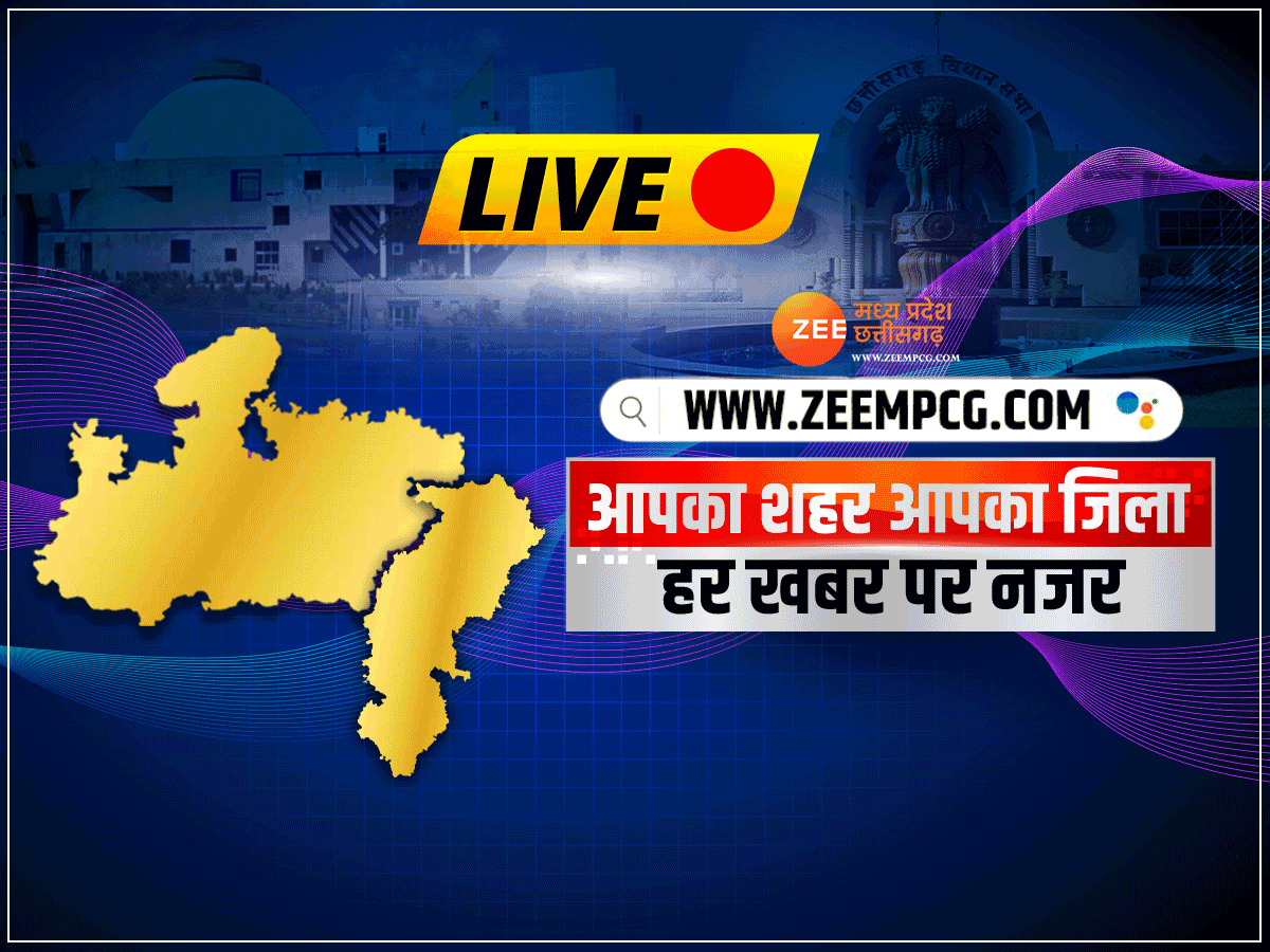 MP News Highlights CM mp-news-highlights-cm