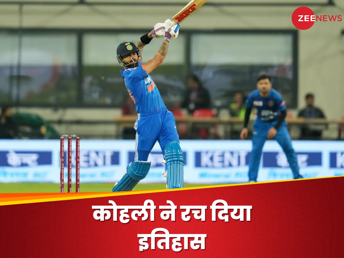 IND vs AFG: विराट कोहली ने बनाया महारिकॉर्ड, इंदौर टी20 में 29 रन बनाते ही रच दिया इतिहास