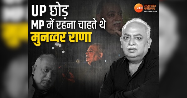 Munawwar Rana Death Manzar Bhopali invited Rana to stay at his house ...