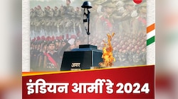 15 जनवरी को ही क्यों मनाया जाता है आर्मी डे? पहली बार इस काम के लिए AI का इस्तेमाल