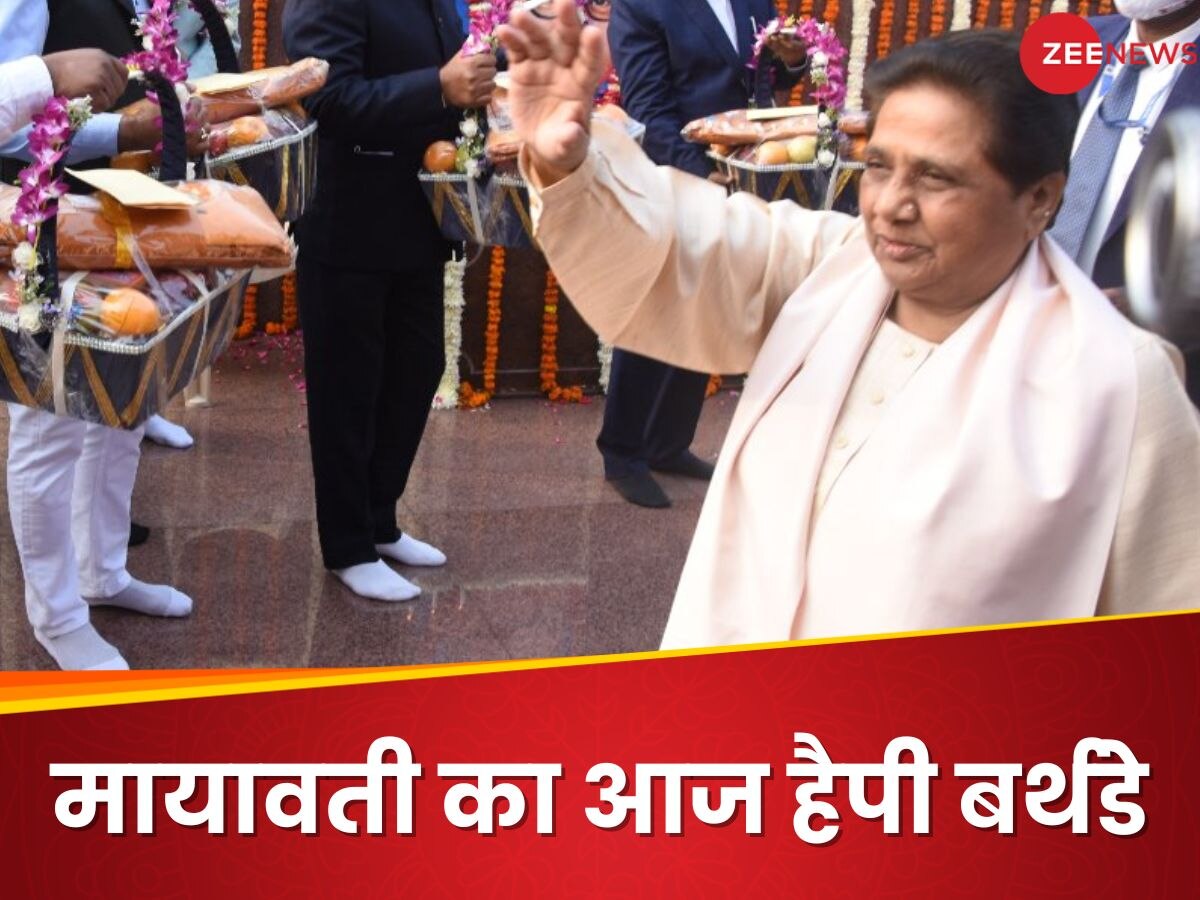 Mayawati Birthday: हार्दिक बधाई... ऐंटी-BJP मोर्चे पर फैसले से ठीक पहले मायावती को आया CM योगी का फोन