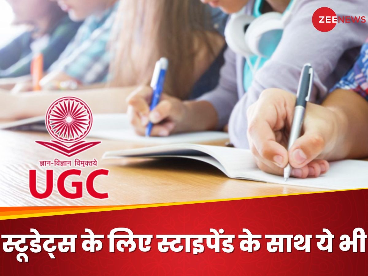 UGC स्टूडेट्स को रिसर्च इंटर्नशिप के साथ स्टाइपेंड, इंश्योरेश और एकेडमिट क्रेडिट कर रहा ऑफर