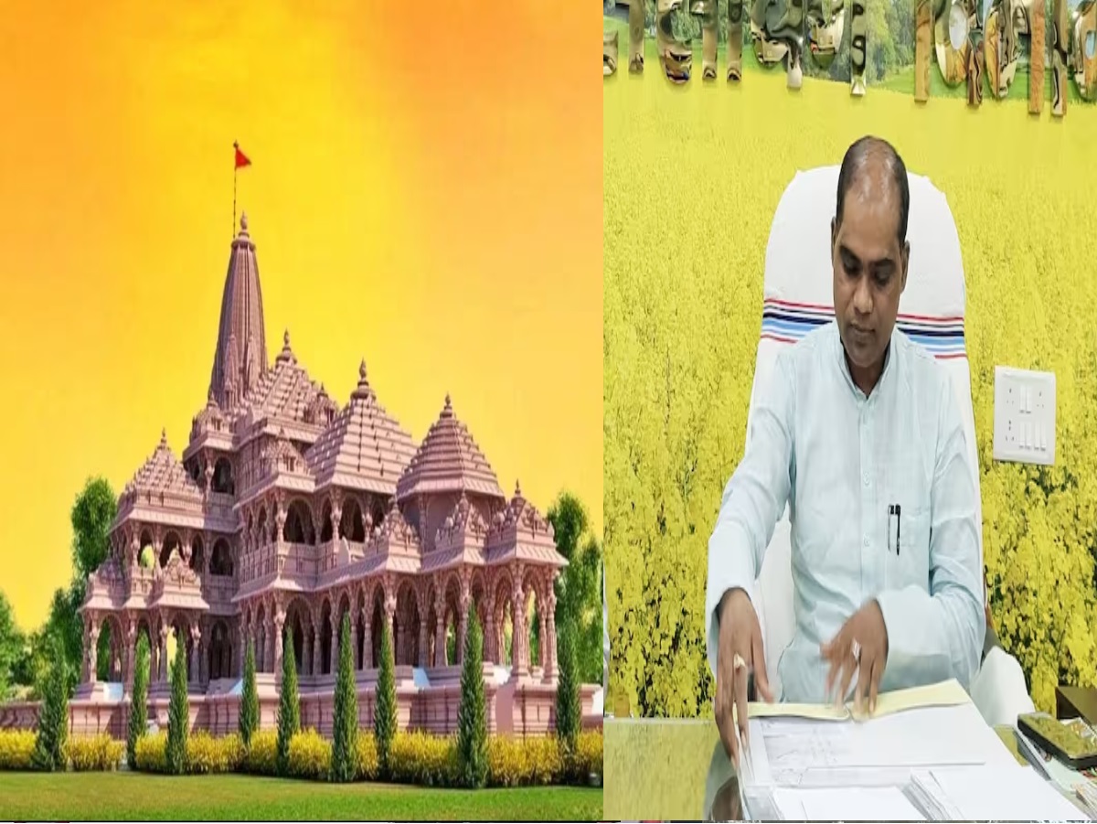 Surendra Ram Rjd Ayodhya Ram Mandir After distribution of Akshat BJP will burn the ...