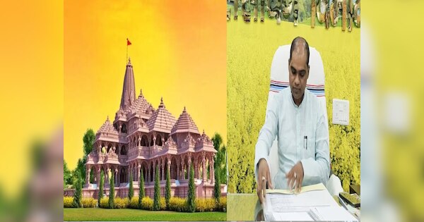 Ayodhya Ram Mandir After distribution of Akshat BJP will burn the ...
