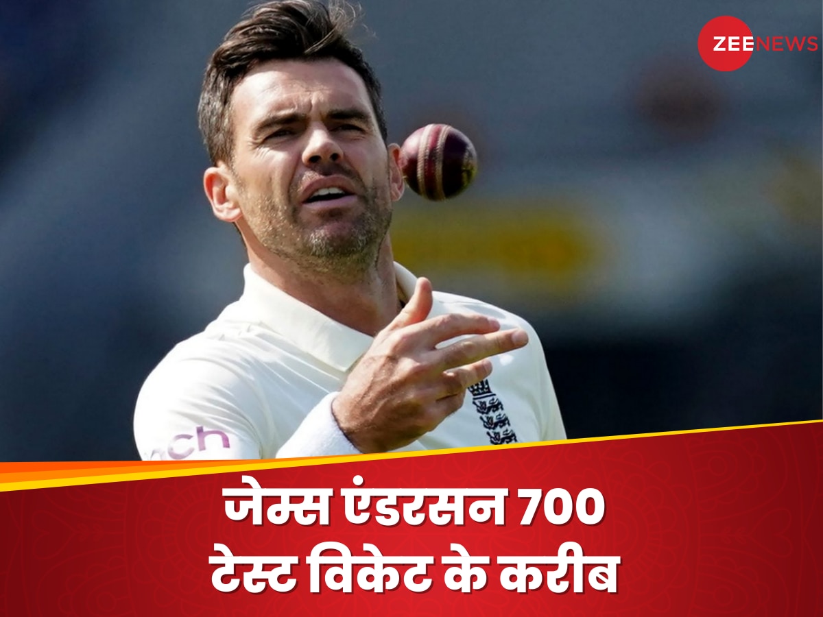 IND vs ENG: 147 साल के टेस्ट क्रिकेट के इतिहास में चमकेगा एंडरसन का नाम, पहली बार कोई तेज गेंदबाज लेगा 700 विकेट!