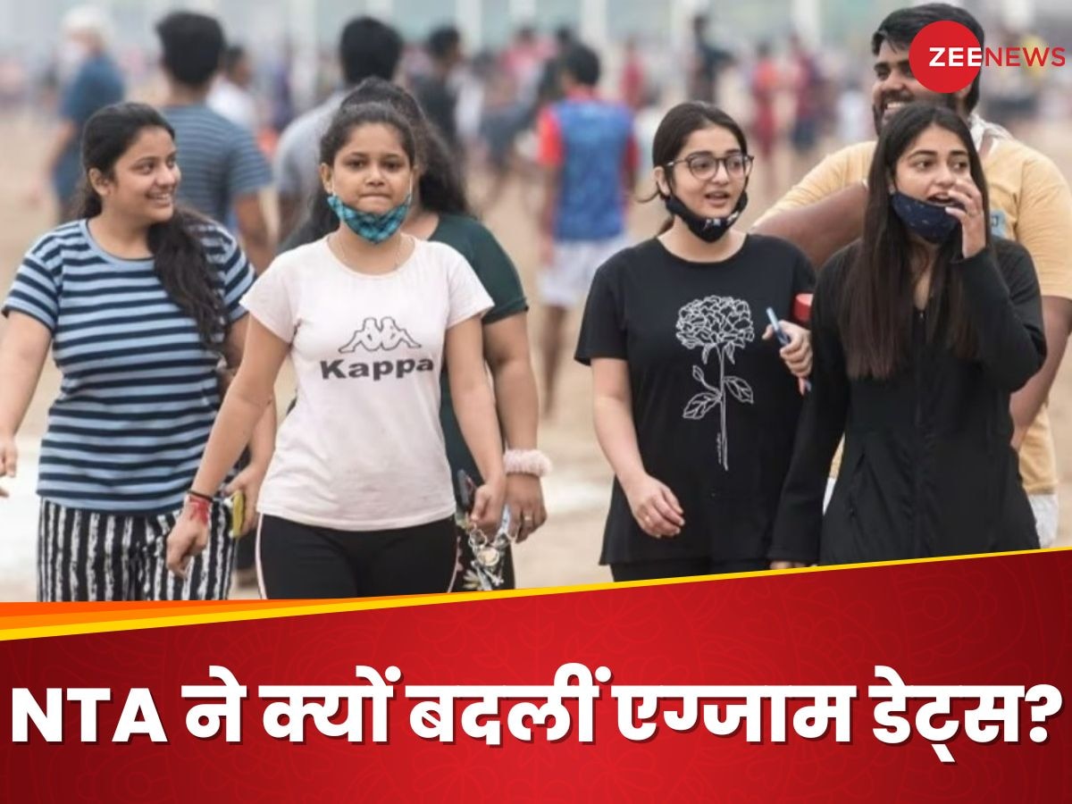 JEE Main 2024: एनटीए ने इस वजह से बदल दी जेईई मेंस सेशन 2 की तारीखें