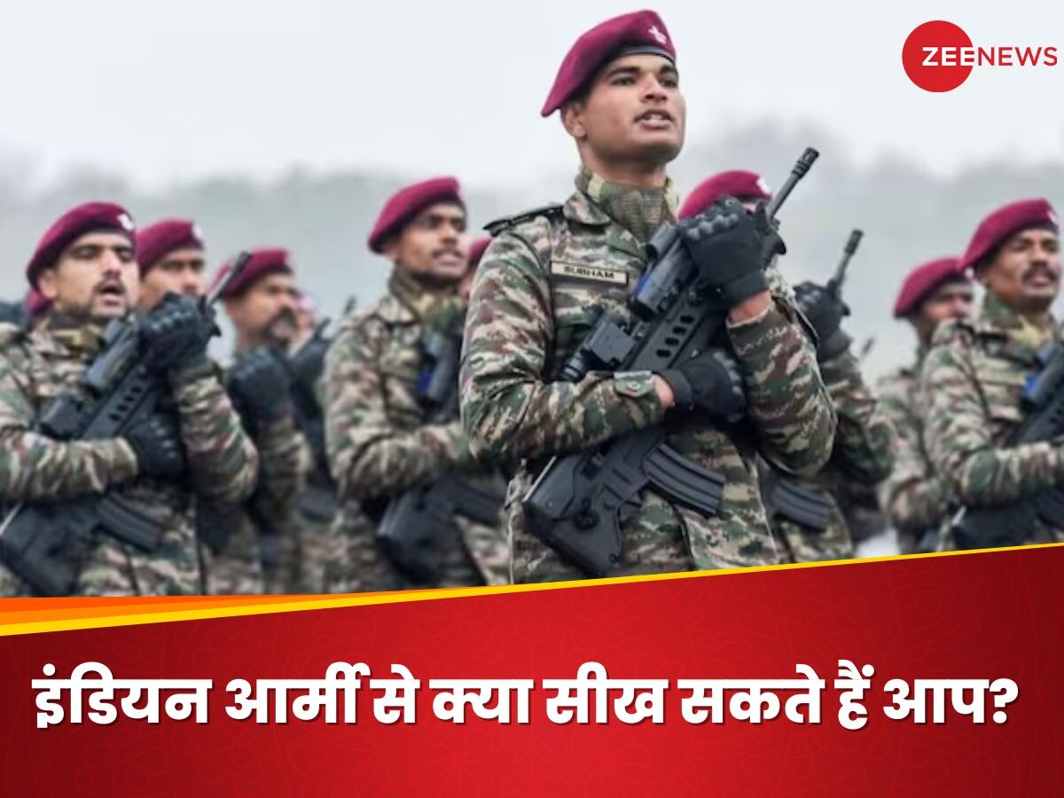 Indian Army Day 2024: इंडियन आर्मी से लें 5 लाइफ लेसंस, डिसिप्लिन के साथ जीवन में उतारें ये अहम बातें